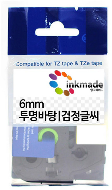 잉크메이드 브라더 호환 라벨 테이프 라벨지 PT-P300BT P300BTLB PT-P710BT P710BTWH PT-D200 PT-P900W PT-P700 D600, 6mm_TZe-111(투명바탕/검정글씨)