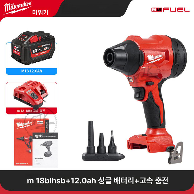 밀워키 M18 무선 블로워 (베어툴)0887-20, 12.0Ah 배터리 1개 고속 충전기, 1개