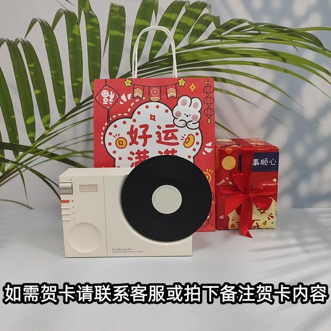 時光唱片音響 藍牙5.3 數顯時鐘, 1個, 白色+好運滿滿禮品袋+平安喜樂包裝