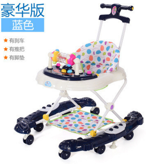 嬰兒學步車 螃蟹車 助步車 藏藍色, 豪華款 靜謐藍-帶音樂 推把 腳墊, 1個