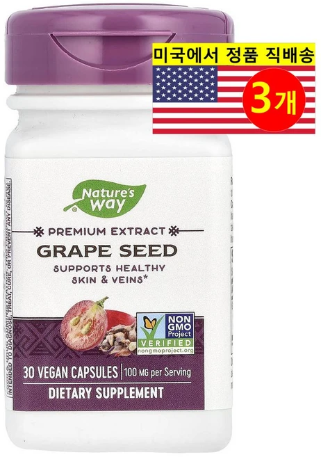Natures Way 네이처스 웨이 포도씨 비타민 C 블렌드 100mg, 30정, 3개 - 쿠팡