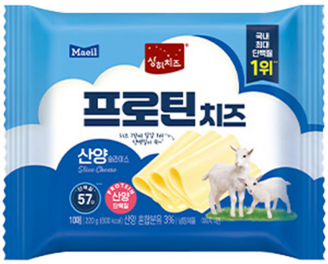 매일 상하치즈 프로틴치즈 산양슬라이스(10매)220g 1개 냉장무료배송, 220g
