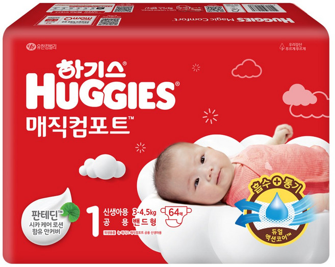 2024 하기스 매직컴포트 밴드 1단계 신생아 공용 64매 1팩