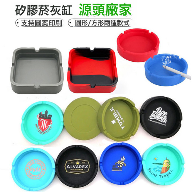 家用办公酒吧网咖适用防摔耐高温烟灰缸圆形方形硅胶烟灰缸无, 1個, 圆形红黑扎染:如圖所示