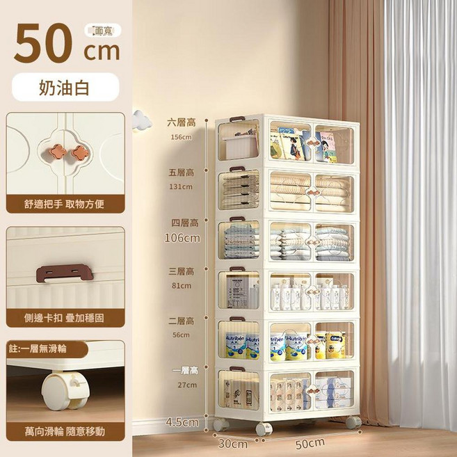 JWJJ 可摺疊收納櫃 奶油白 寬45cm, 面寬50CM透色