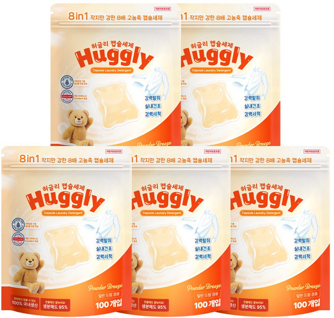 허글리 8IN1 딥 클린 초고농축 캡슐 세탁세제 파우더브리즈 향, 5개, 100개입