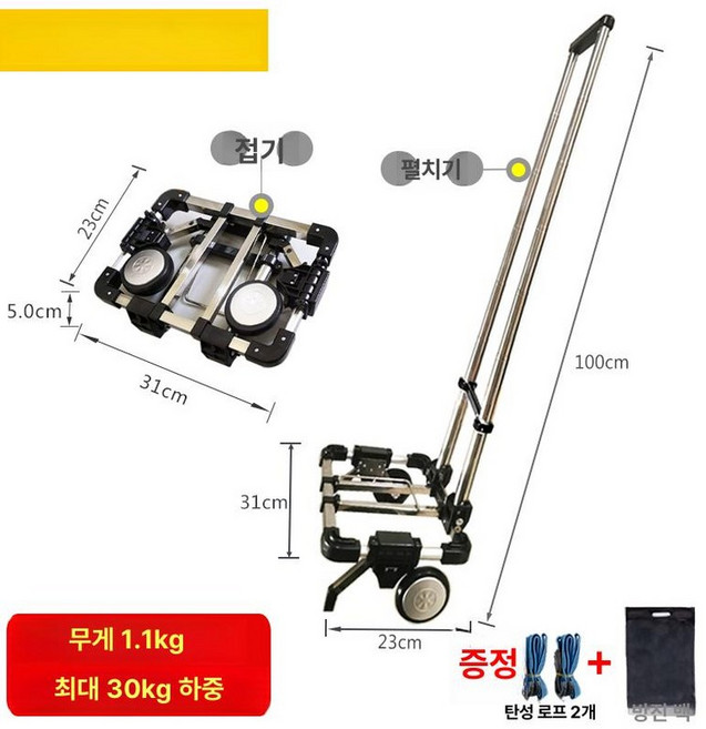 초소형 접이식 핸드카트 블랙 카트 휴대용 구루마 시장 폴딩 마트 미니 핸드 딥블랙 A4, 1개, A4 블랙