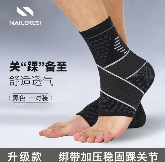 족저근막 쿠션 슬리브 테이핑 테크 러닝 발목보호대, 화이트, 1개