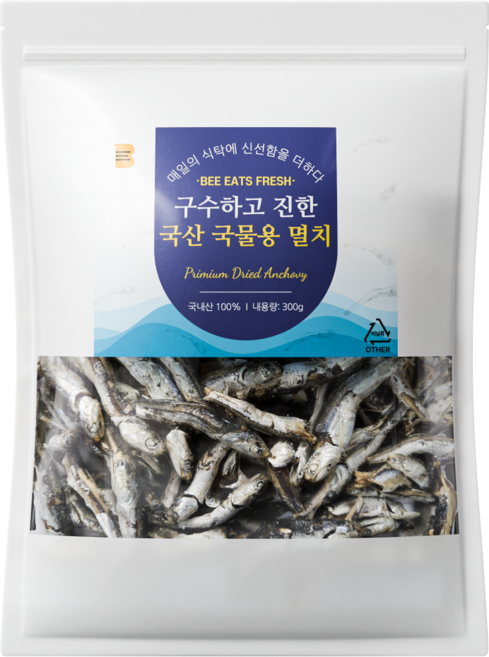 [최상급 가정용 통영산 햇멸치] 비이츠 국물용 멸치 다시멸치 육수용 대멸치, 1개, 300g