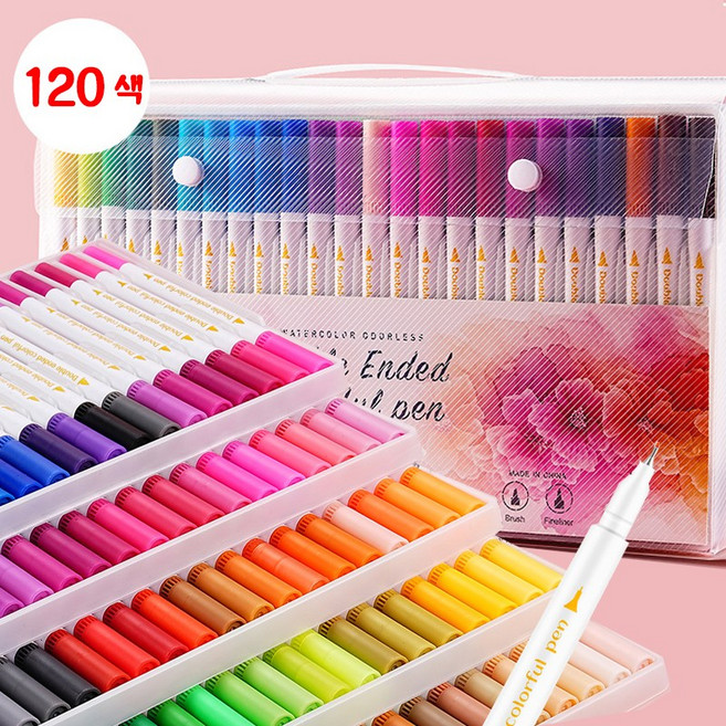 트윈 수채화 캘리그라피 붓펜 세트 1세트 학용품 세트, 120색