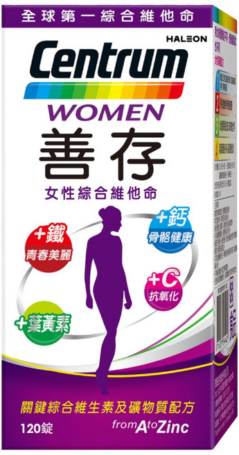 善存 Centrum 女性綜合維他命, 1盒, 120顆