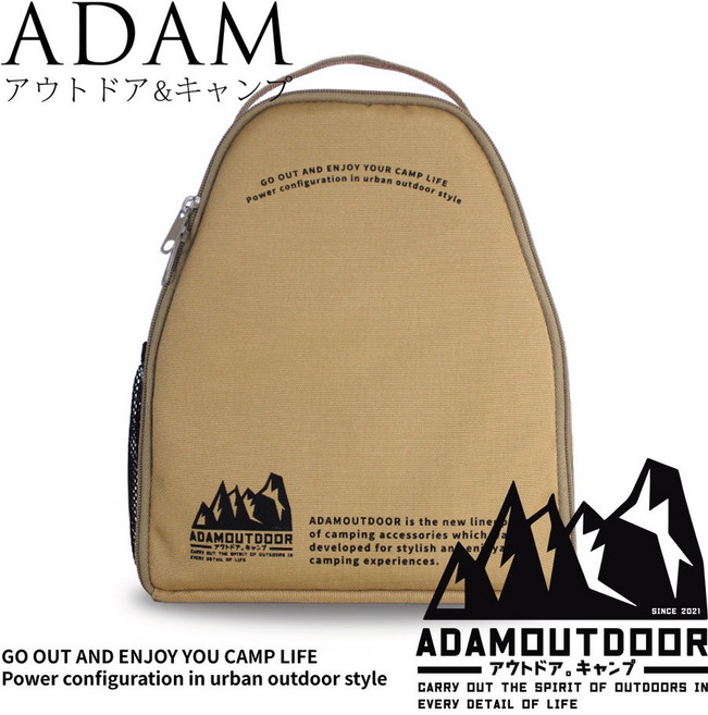 ADAMOUTDOOR 動力線收納包, 卡其, 1個