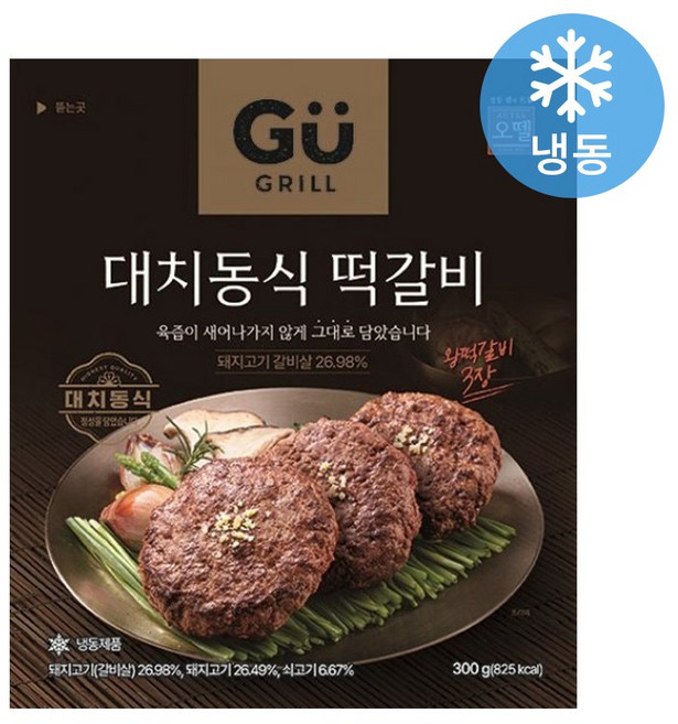 오뗄 규그릴 대치동식 떡갈비 300g, 2개