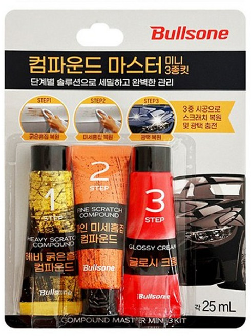 불스 3스텝컴파운드, 1개