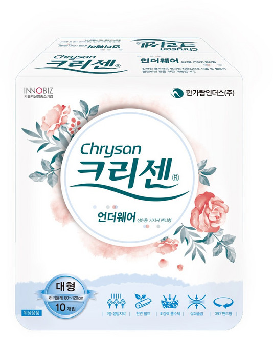 크리센 남녀공용 언더웨어 성인기저귀 팬티형, 10개입, 8개, 대형