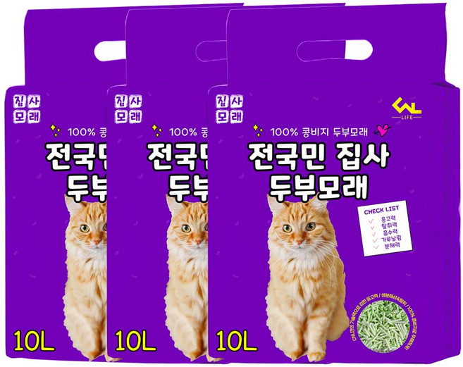 씨엔앨라이프 디럭스 고양이 모래 집사 1.5mm 극세사입자 고운입자 두부모래, 10L, 3개, 녹차