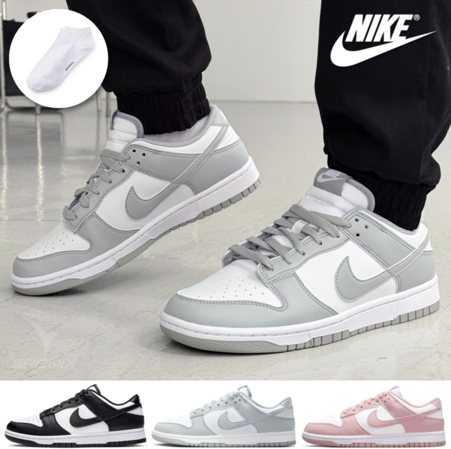 (매장정품) 나이키 덩크 범고래 운동화 스니커즈 남성 여성 런닝화 신발 스포닉스 양말 세트