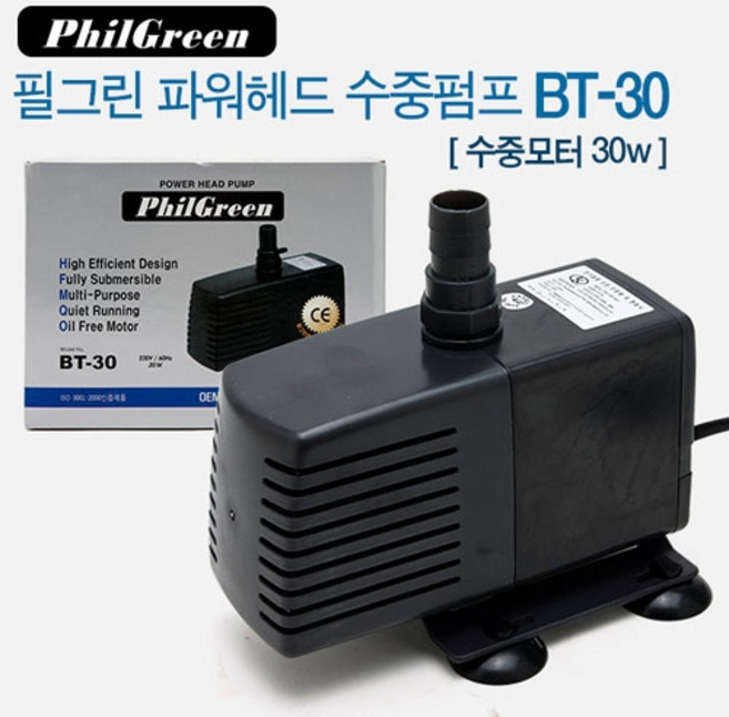 [평일4시30분이전 당일출고] 필그린 BT-30 30W 수중모터 펌프 수족관 어항펌프, 1개