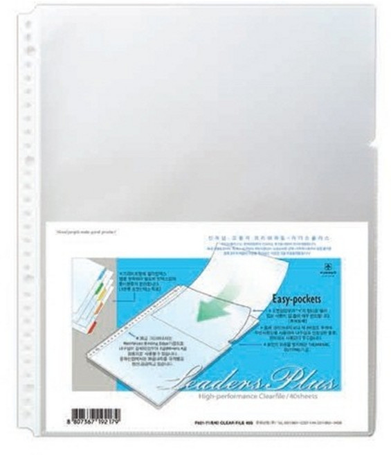 [1+1+1]3개세트[문화] F521-7S 30공크레어내지 / A4 10매 68813, 상세페이지 참조