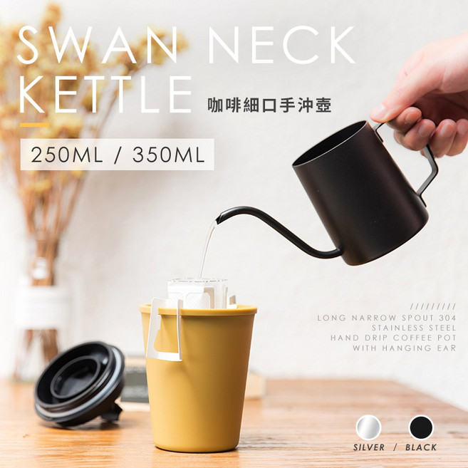 MYBAKE 掛耳咖啡細口手沖壺 250ML / 350ML 304不鏽鋼, 1個, 350ml竹蓋_只有蓋子