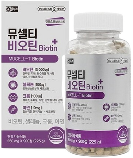 뮤셀티 비오틴 온누리 맥주효모 약국 흰머리 영양제 900정, 1개