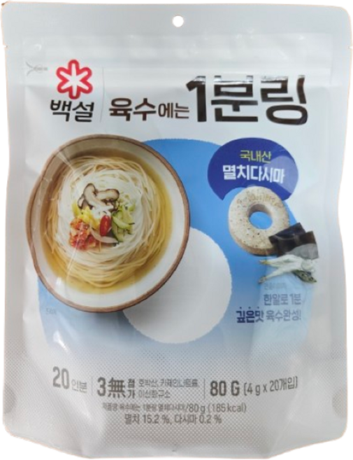 백설 육수에는1분링 멸치다시마 80g, 20개, 4g