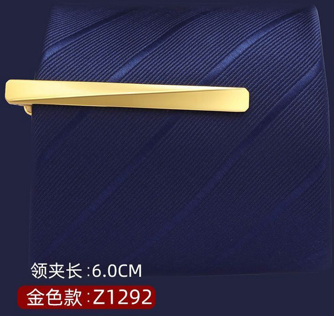男士領帶夾 商務經典簡約設計
