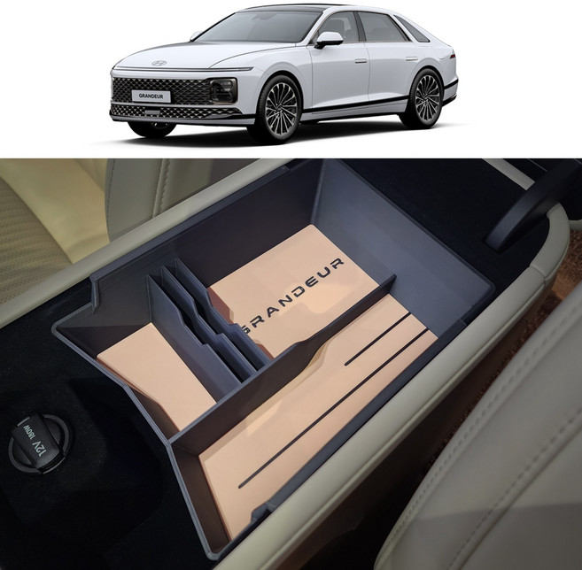 그랜저 GN7 컬러 감성 차량용 수납함 콘솔트레이, 타입_1, 1 블랙