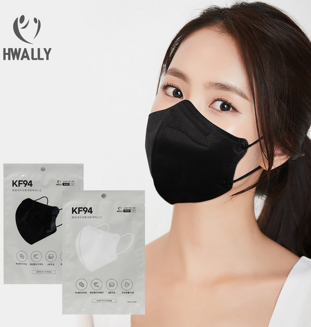 화림 KF94마스크 새부리형 대형 50매 블랙 화이트, 1개입, 50개
