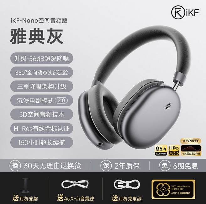 Apple AirPods Max 블루투스 갱신Apple 실버 일본정품 전문가용 이어 그린, 5 아테네 그레이 [스페이스 오디오 버전]-56dB 어
