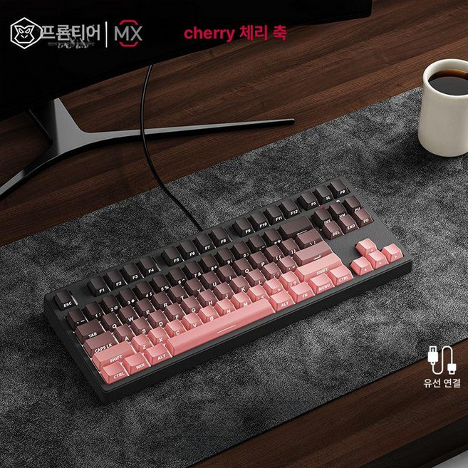 RICCKS RS8 텐키리스 무선 기계식 키보드 릭스 87키, 체리 MX RGB 레드스위치-핫스왑, 블랙베리 87키 측면각인 유선, 적축