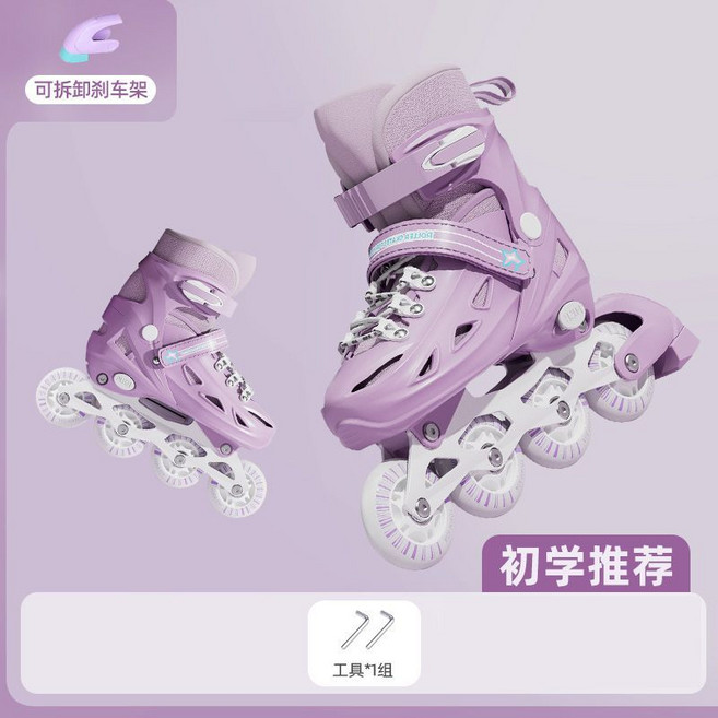 MAHSONA 兒童大小可調輪滑鞋全套裝, 1套, 紫-配件