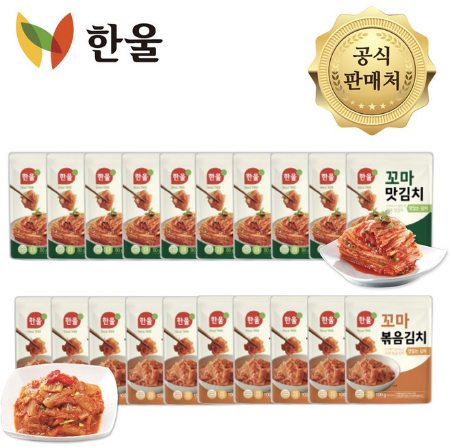 한울 맛김치80g*10+원조 볶음김치100g*10, 1개