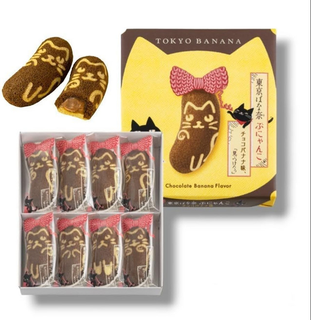도쿄 바나나 부냥코 초코 바나나 맛 [보고 싶다] 8 개 입