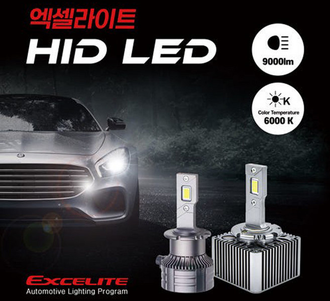 닛산 무라노 Z51 09-14년 HID 전조등 D2S 교체용 LED램프 [6000K 1SET]