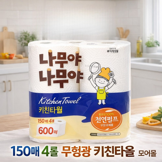 나무야나무야 모어몰 키친타올 150매 세트 주방 키친타월, 4롤, 1세트