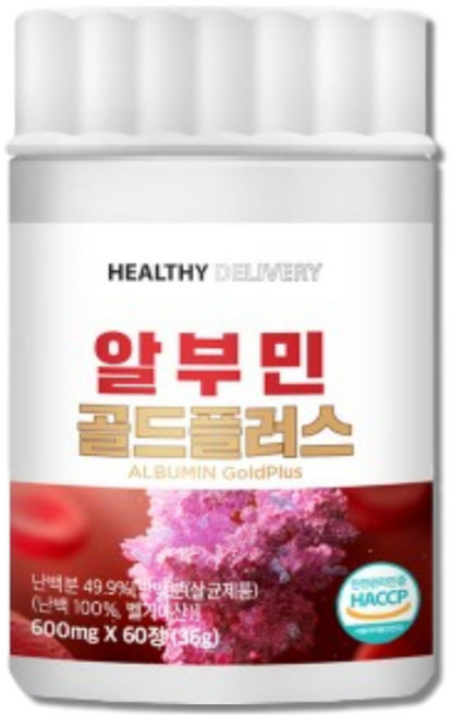 고함량 알부민 골드 플러스 종근당 건강 락토조이세트 식약청인증 벨기에산 100% 난백알부민 에이치딜리버리, 1개, 60정