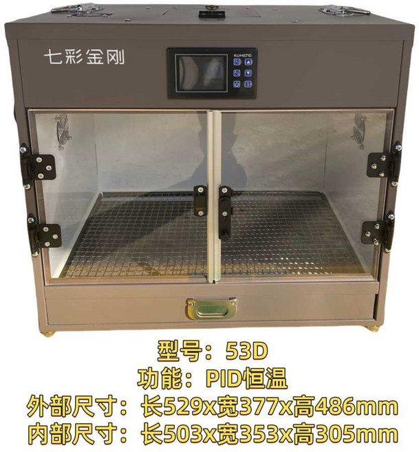 앵무새 인큐베이터 부화 사육장 둥지 램프 대형 온열, 1개, 529x377x486mm - 온도제어