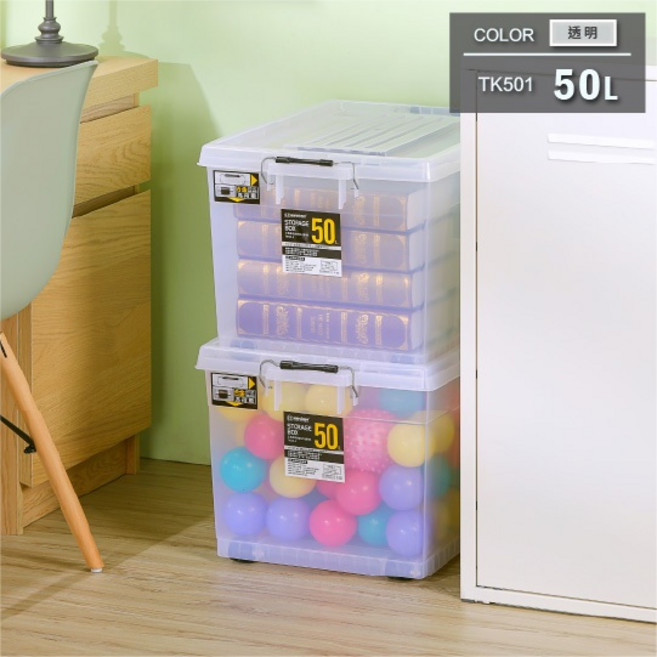 KEYWAY 聯府 工業風收納箱 50L TK501 露營搬家, 1個