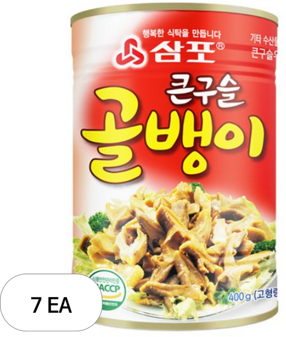 삼포 큰구슬 골뱅이, 400g, 7개