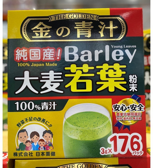 THE GOLDEN 大麥若葉粉末 100% 日本製造 176包, 1個, 環保 無包裝寄出