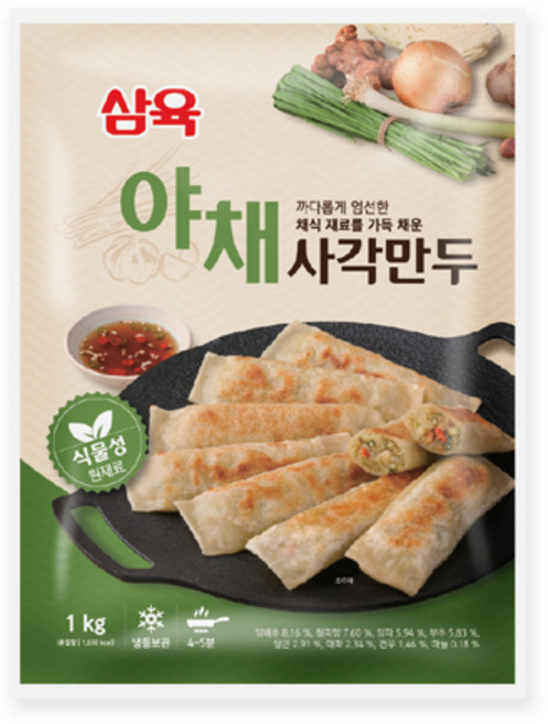 비건채식식품 야채사각만두 1kg, 1개