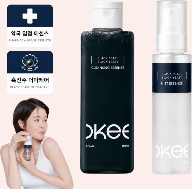 흑진주 흑효모 모공탄력 물광피부 촉촉 광채 스킨케어 주름 기초케어 세트 에센스 미스트 클렌징 클렌저 1+1 구성 오키뷰티 화장품, 1개, 150ml
