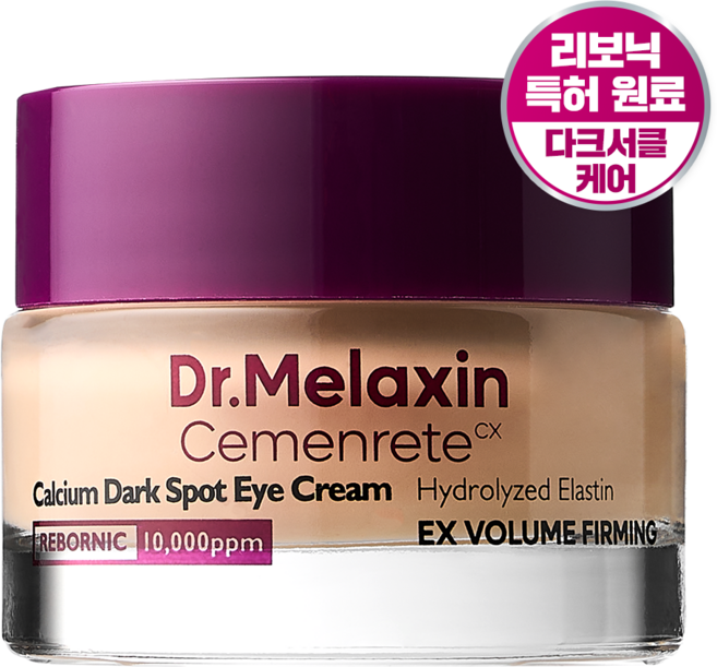 닥터멜락신 시멘리트 칼슘 다크서클 커버 아이크림, 1개, 15g