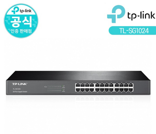 티피링크 24포트 랙 마운트 기가비트 스위치 허브, TL-SG1024, 1개
