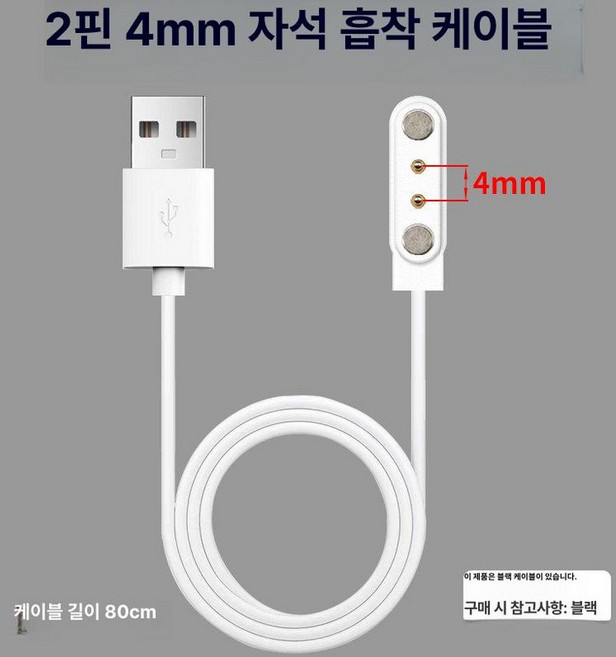 휴대용 전기포트 스마트 충전식 분유포트 티포트 무선, 기본 색상