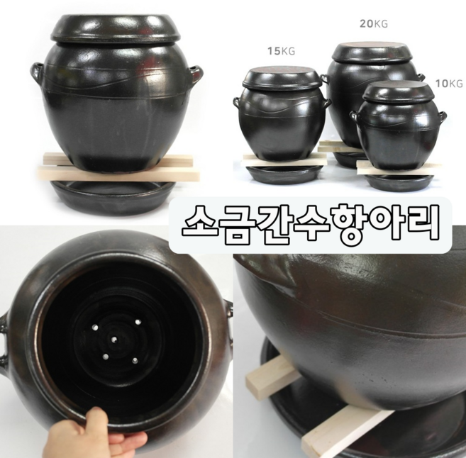 천일염 소금 간수 항아리 전통옹기 10kg 15kg 20kg, 1개