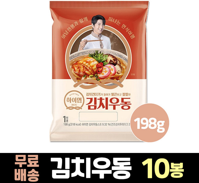 삼립 하이면 김치우동 198g x 10봉, 10개