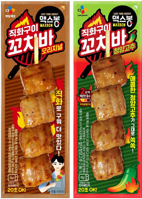 맥스봉 핫바(오리지널 + 청양고추맛), 1세트, 140g