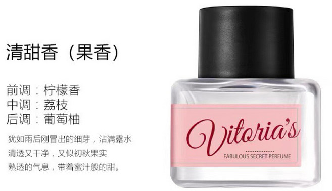 隱密包裝 C2U 私密體香噴霧 口袋私密香水 10ml, 1個, 清甜香